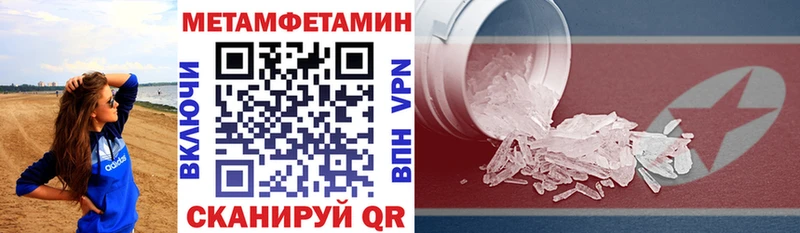 Amphetamine Розовый  продажа наркотиков  Салаир 