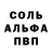 Amphetamine 97% OKSANA CRAZY