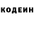 Кетамин VHQ Waheed Rahman