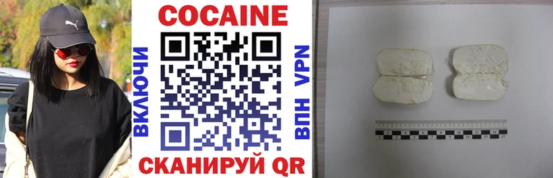 Cocaine Columbia  Салаир 