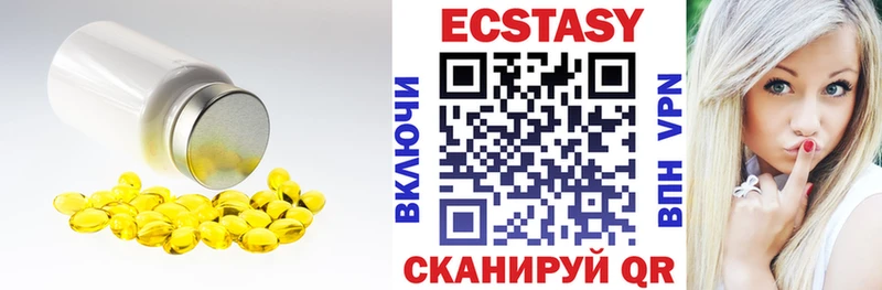 цены наркотик  hydra ссылка  Экстази Cube  Салаир 