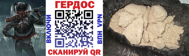 Героин белый закладка Салаир