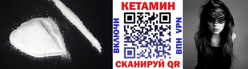 гидра ТОР Салаир Кетамин ketamine