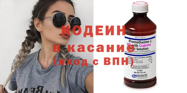2c-b Балахна