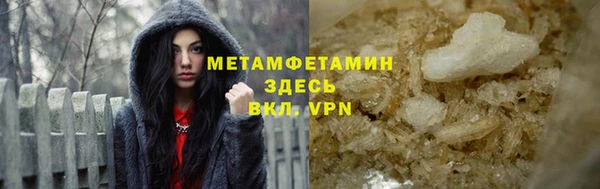 амф Беломорск