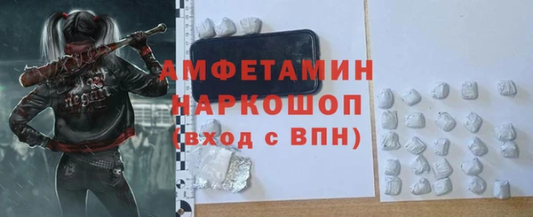 кокс Белоозёрский