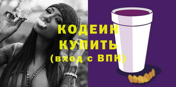 2c-b Балахна