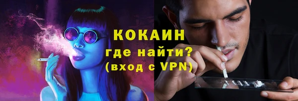 2c-b Балахна