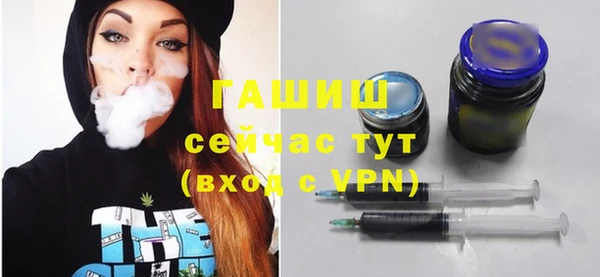кокаин VHQ Белокуриха