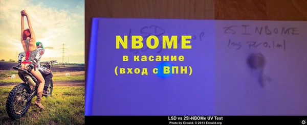 шишки Балабаново