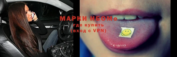 шишки Балабаново