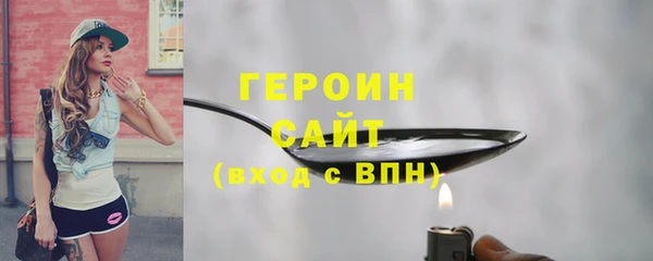2c-b Балахна
