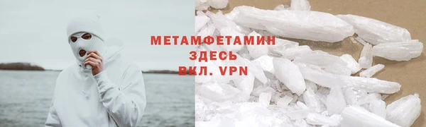 альфа пвп Баксан