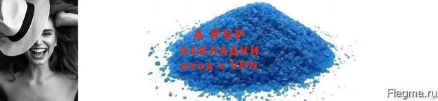 альфа пвп Баксан