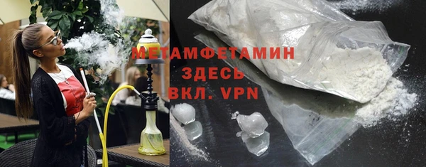 2c-b Балахна