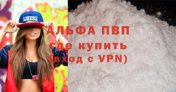 шишки Балабаново