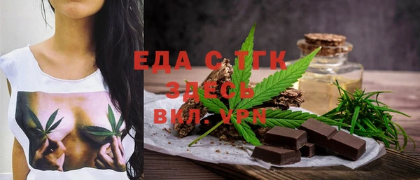 2c-b Балахна