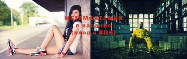 кокаин VHQ Белокуриха