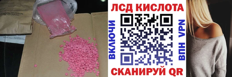 ЛСД экстази ecstasy  где можно купить наркотик  Салаир 