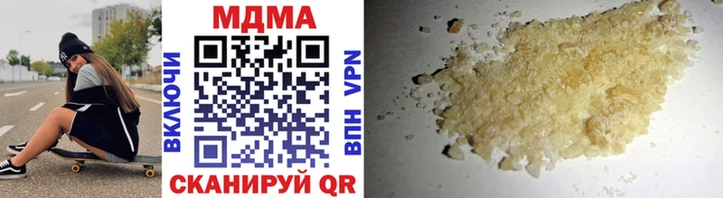KRAKEN ТОР  дарк нет официальный сайт  Салаир  MDMA Molly  купить закладку 