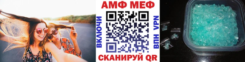 Метамфетамин Methamphetamine  Салаир 